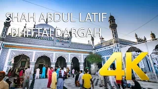 Shah Abdul Latif Bhittai Dargah - Waai - 4K Ultra HD - Karachi Street View