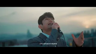 [최초 공개] 테이 - 이 소설의 끝을 다시 써보려 해 M/V