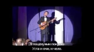 Андрей Тимошенко - "Не уходи, побудь со мною"