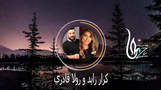 كرار زايد  ضحى بيا & الى هنا & رولا قادري Mühür (Hijazi Remix) Rola Ft Karar