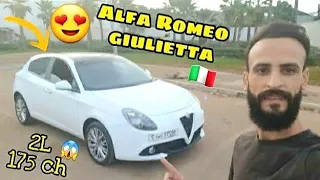 أجي تشوف ألفا روميو جوليتا 2L 175 ch سيارة رياضية و جميلة ALFA ROMEO GUILETTA REVIEW MAROC