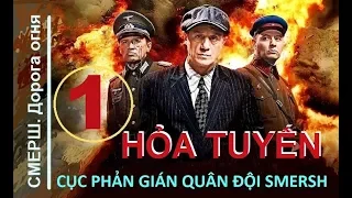 Cục phản gián Quân đội SMERSH. Hỏa tuyến - Tập 1 | Phim tình báo chiến tranh (2019)