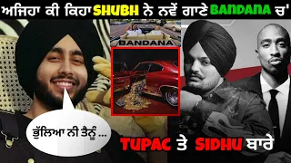 Shubh about Sidhu Moosewala in his new song Bandana | shubh new punjabi song reaction - future boi