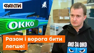 Заправив авто і ДОПОМІГ армії! ОККО та фонд Повернись живим розпочали нову ініціативу