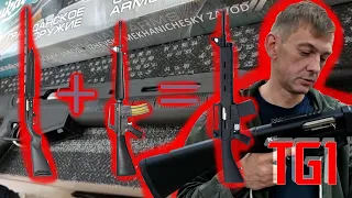 Ганбоксинг TG1(МР-155К) | Безумная смесь M16 и  МР-155 (MP-155)  (Gunboxing)