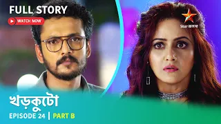 খড়কুটো | Episode 24 | Part B