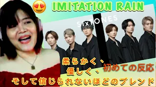 私は最初のタイマーとしてその素晴らしいブレンドに落ちています| SixTones | IMITATION RAIN |The First Take || リアクション REACTION