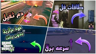 أقوى شرح يخليك محترف حرب 😎⚔️🛡14 قلتشات وحركات أسطورية😍👌🏻بقراند5