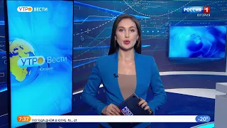 Live: "Вести Югория"  07:35     22.11.2022г.