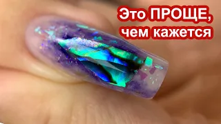 КРАСИВЫЙ и БЫСТРЫЙ Аквариумный Дизайн Ногтей - Показываю Разными Материалами