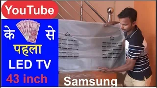Samsung 43 inch Full HD Flat TV | UA43K5002AKXXL I Unboxing , Samsung india