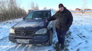 Mercedes-Benz ML (W163) - Классика в металле