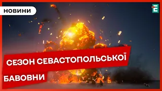 💥ПРОКИДАЛИСЯ ВІД ВИБУХІВ У СЕВАСТОПОЛІ: подробиці