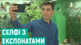 Селфі з експонатами: Вінницький краєзнавчий музей доєднався до всесвітнього флешмобу