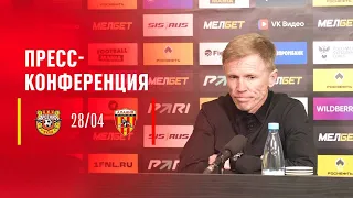 Пресс-конференция: «Арсенал» — «Алания» 3:3. МЕЛБЕТ-Первая лига 2023/24. 30-й тур