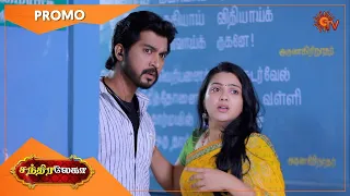 Chandralekha - Promo | 19 Feb 2021 | Sun TV Serial | Tamil Serial