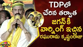 Raghu Rama Krishnam Raju Warns CM YS Jagan After Joining TDP | AP Elections 2024 | Mango News