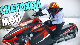 МОЙ НОВЫЙ СНЕГОХОД-||- ОБЗОР -||- ФРОСТ