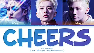 SVT LEADERS (세븐틴 LEADERS) - "CHEERS" (Color Coded Lyrics Eng/Rom/Han/가사)