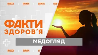 Алергія на сонце: чого слід остерігатися та як жити з цією хворобою