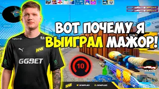 S1MPLE СТРЕЛЯЕТ КАК БОГ НА ФЕЙСИТЕ! СИМПЛ РАЗВАЛИВАЕТ 3000 ЭЛО ВМЕСТЕ С EVELONE И BUSTER (CS:GO)