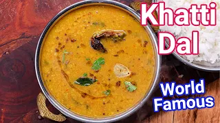 Khatti Dal Recipe - Hyderabadi Special Tangy Dhal Recipe | 2 in 1 Dal Recipe - For Rice & Roti