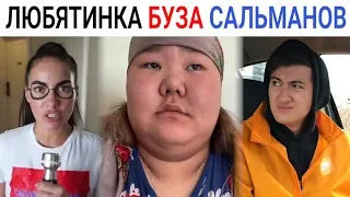 ЛУЧШИЕ НОВЫЕ ВАЙНЫ 2019 Хоменки, Майями, Денис Сальманов