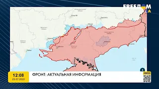 Карта войны: обстрел Антоновского моста и активизация контрнаступления ВСУ