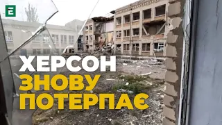 😥ХЕРСОН знову страждає: Ранкові ОБСТРІЛИ / НАСЛІДКИ ЗАТОПЛЕННЯ | Толоконніков