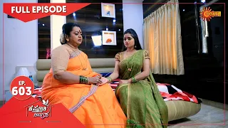 Kasturi Nivasa - Ep 603 | 10 Nov 2021 | Udaya TV Serial | Kannada Serial