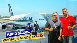 A380 വിമാനം പറപ്പിക്കുന്ന മലയാളി പൈലറ്റ്, Meet Mr. Kiran, Malayali Pilot from Singapore