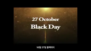 왜 카슈미르에서 블랙데이가 기념되나요? (WHY BLACK DAY IS OBSERVED IN KASHMIR?)