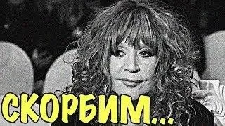 Срочно! - У Аллы Пугачевой случился ПРИСТУП!