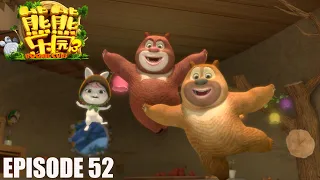 熊熊乐园3 | EP52 | 大雪天的温暖 | Boonie Cubs | S3 | Cartoon for kids