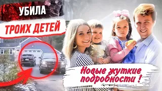 Она все спланировала? Дело Линдси Клэнси