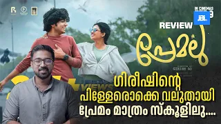 Premalu Movie Review | Naslen | Mamitha | Girish AD | Bhavana Studios