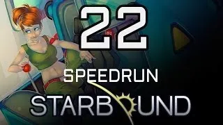 #22 Speedrun Starbound [Hi-tech лаборатория JAAAZZ ]