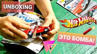 РАСПАКОВКА ХОТ ВИЛС ФОРСАЖ! ЭМОЦИИ БОМБА! HOT WHEELS С РЕЗИНОВЫМИ КОЛЁСАМИ!