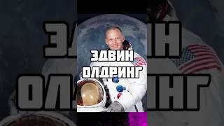 Кто первый попал на луну?🤔😲