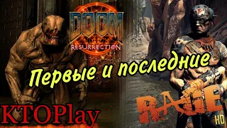 Doom: Resurrection/Rage HD - Достойные IOS порты