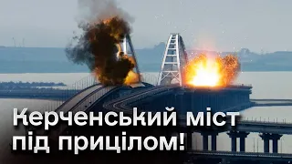 🔥 Росіяни трясуться над Керченський мостом! Стягнули туди кораблі! | ПЛЕТЕНЧУК