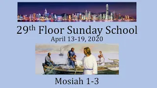 Come Follow Me for April 13-19 - Mosiah 1-3