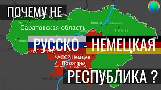 История Саратовской области на карте