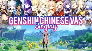 Can other Genshin Chinese VAs sing?