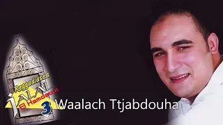 Jalal El Hamdaoui - Waalach Ttjabdouha / Reggadiates, Vol 3
