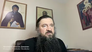 Преподобный Григорий Синаит 09/04/2021