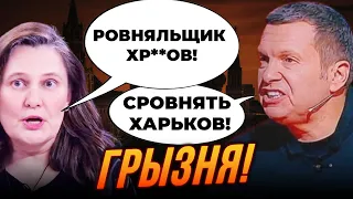 🤡Соловьев достал даже Монтян! Началась ГРЫЗНЯ среди "патриотов", кого берут первым? / КАЗАНСКИЙ