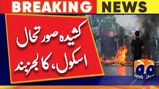 Unrest over Imran’s arrest forces closure of schools, colleges in Lahore
