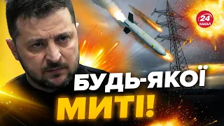 🔴ОБЕРЕЖНО! РФ готує СОТНІ ракет! ВІДСЬОГОДНІ Україна зупиняє…@Musienko_channel