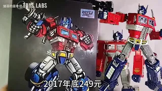 Bootleg compete with genuine Wei Jiang Diecast MPP 10 Optimus Prime Deformation Era Transformers